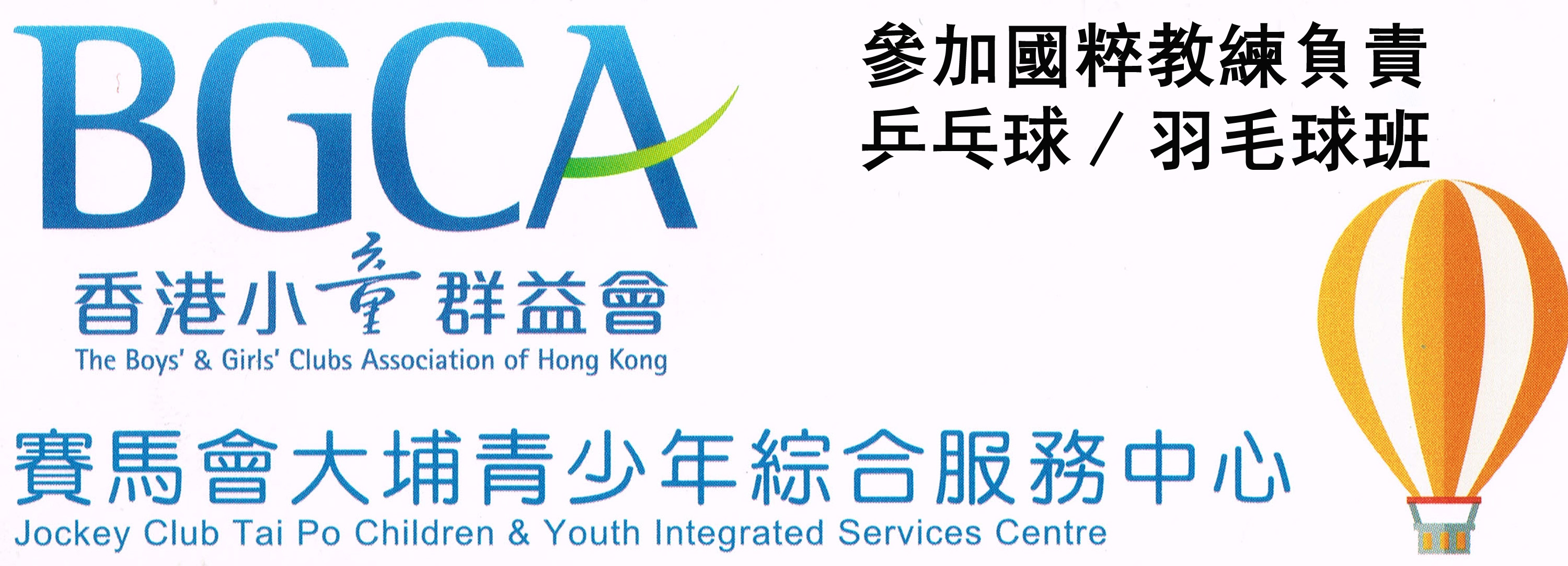 bgca