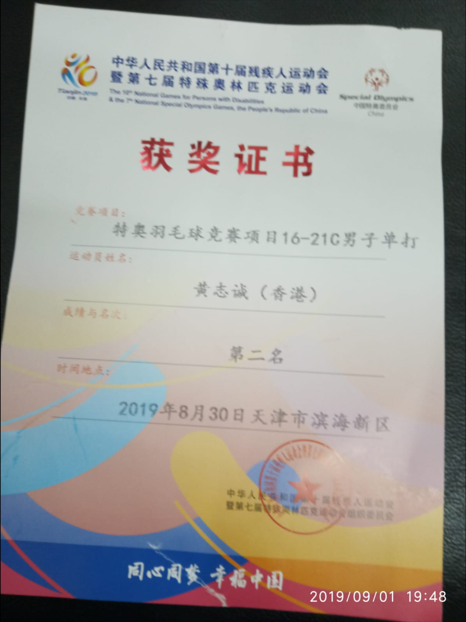 �S�����B�|