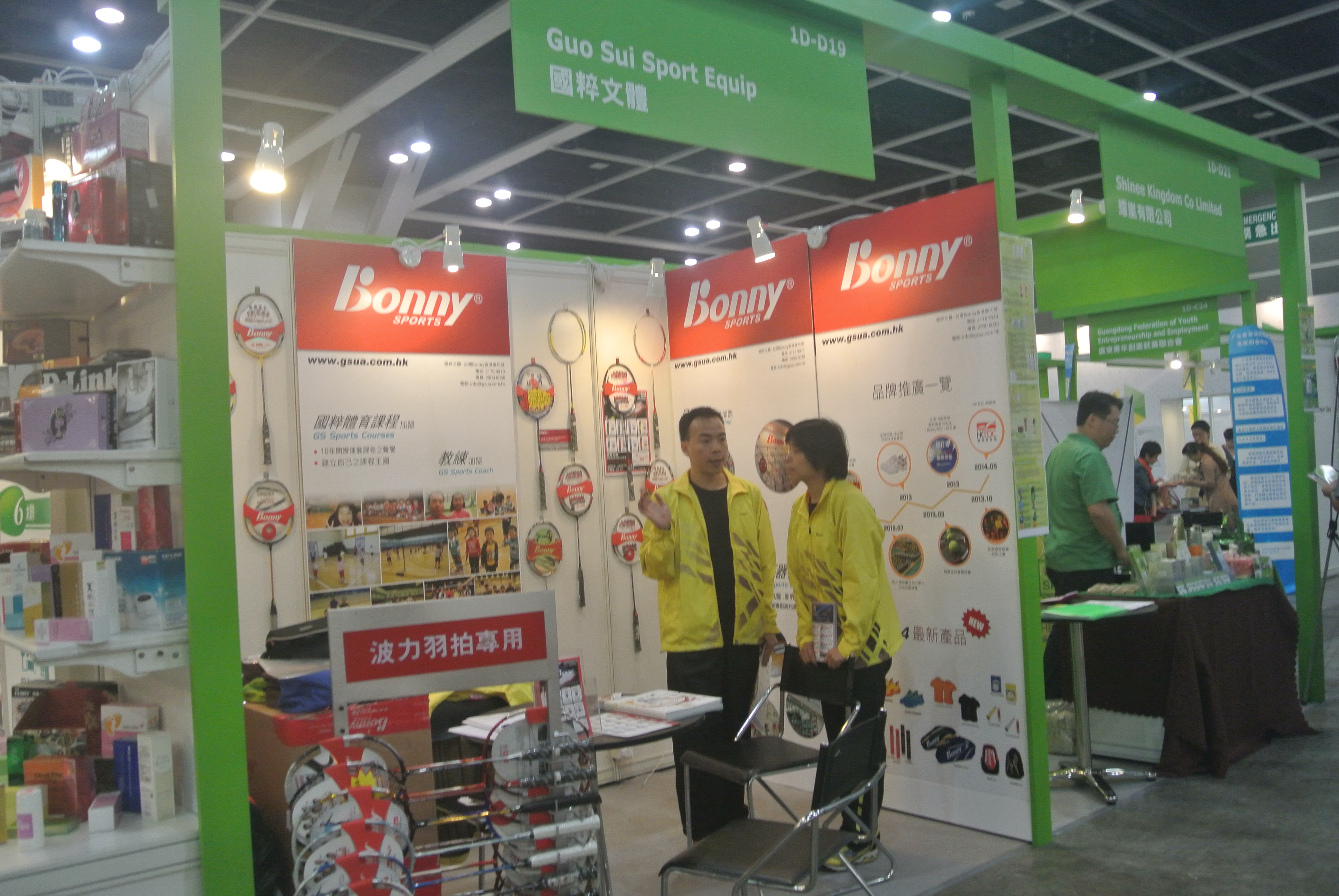 bonny distributor