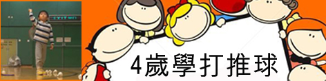 age 4-6