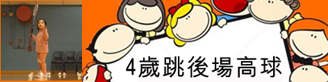 age 4-6